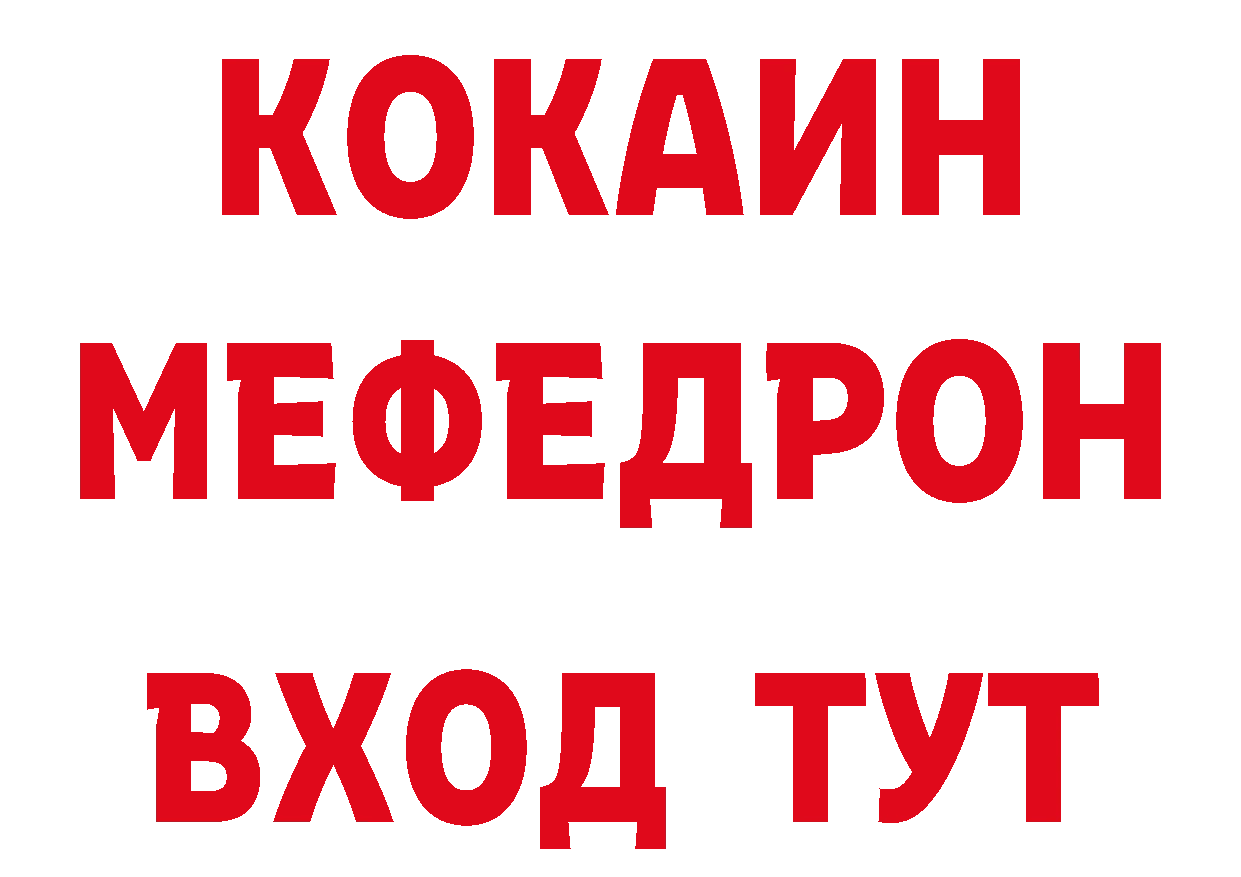 Героин афганец tor сайты даркнета MEGA Красноярск