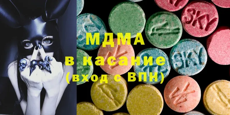 дарнет шоп  Красноярск  MDMA Molly 